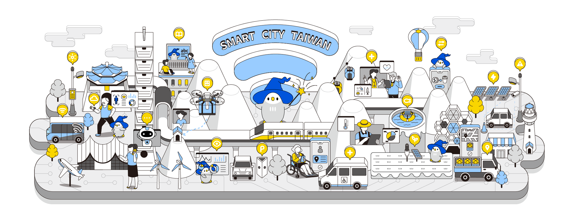 SMART TAIWAN 主視覺圖