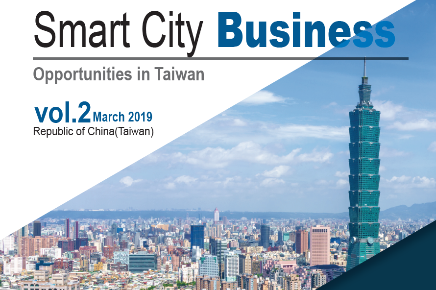 Smart City Business Vol.2