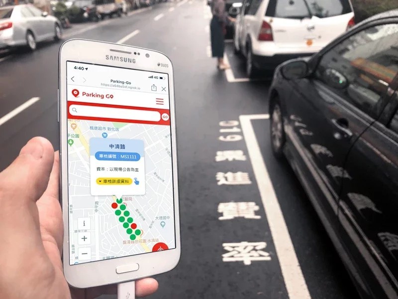 智慧停車格空位查詢