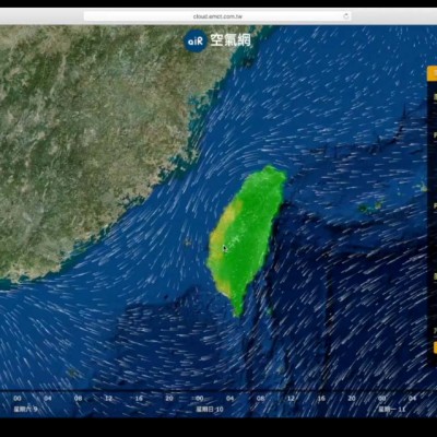 AI Air Pollution Emergency Platform Screenshot