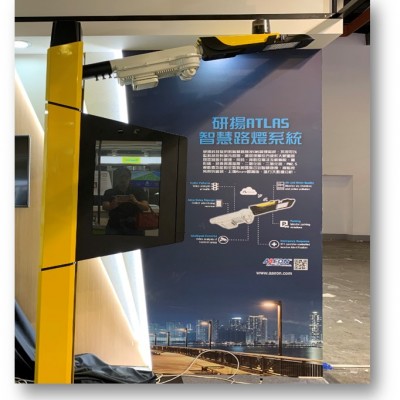 AI Energy street lights