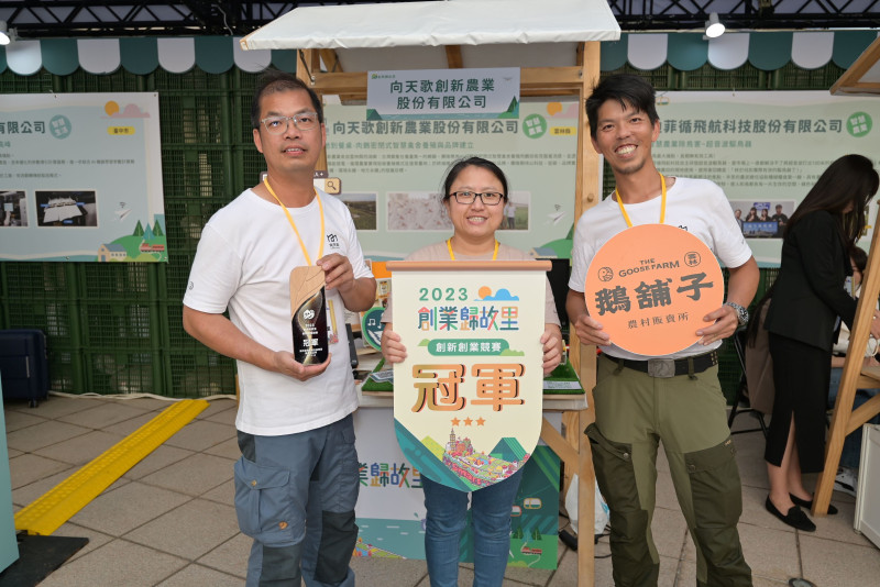 向天歌團隊以雲林縣智慧禽舍養殖解決方案，獲得本屆創業歸故里競賽冠軍