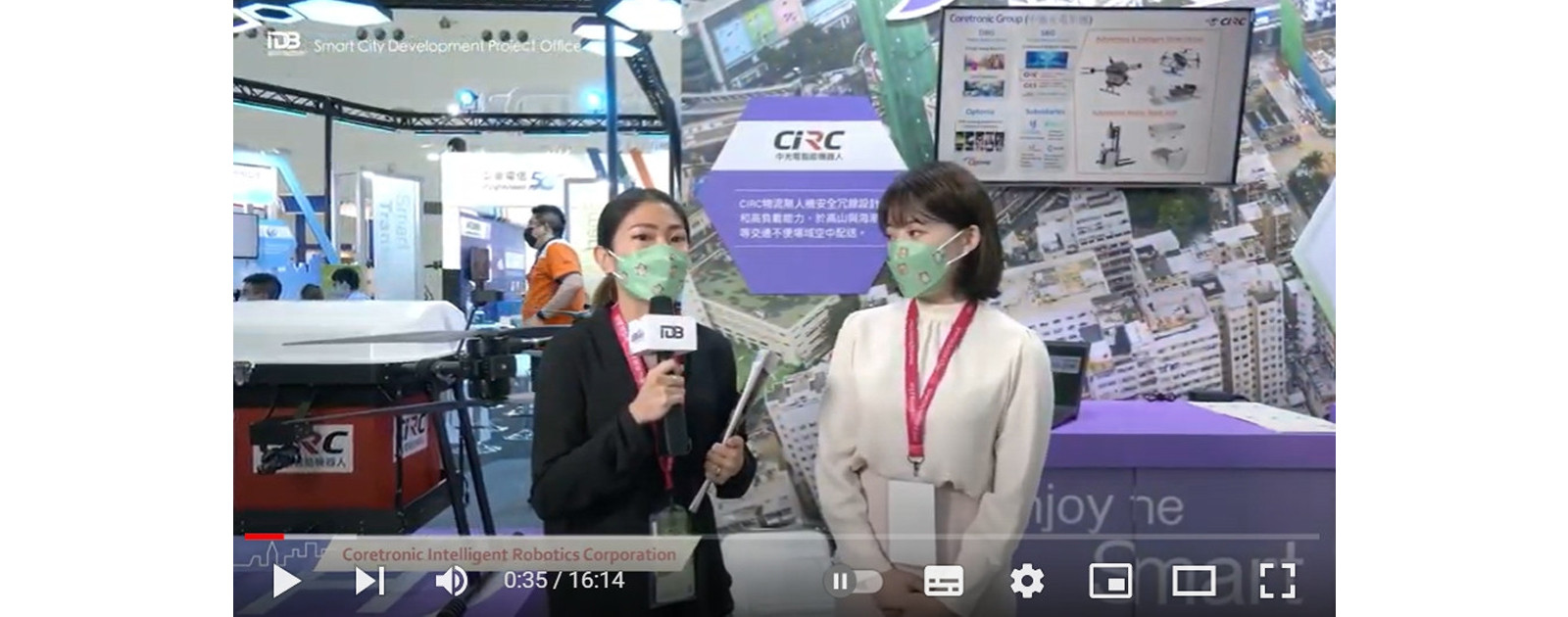 Guided Tour of Exhibitors at the Taiwan Smart City Expo