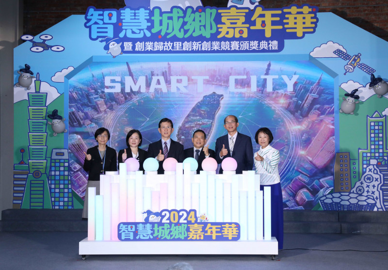 「2024智慧城鄉嘉年華」由數發部部長黃彥男(中)、資策會數轉院院長林玉凡（左起）、數產署主秘黃雅萍、國發會主委劉鏡清、國科會科技辦公室執秘張振豪及TCA資深副總幹事張永美共同揭開